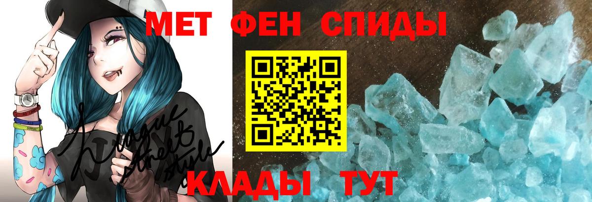 АМФЕТАМИН Premium Воскресенск