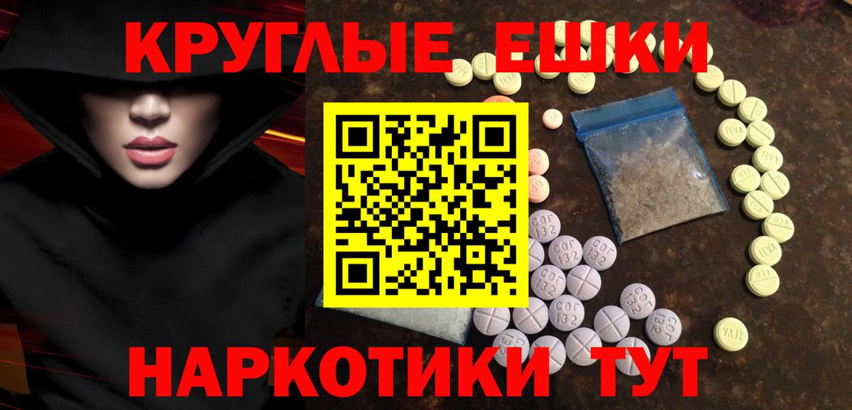 ЭКСТАЗИ диски Воскресенск