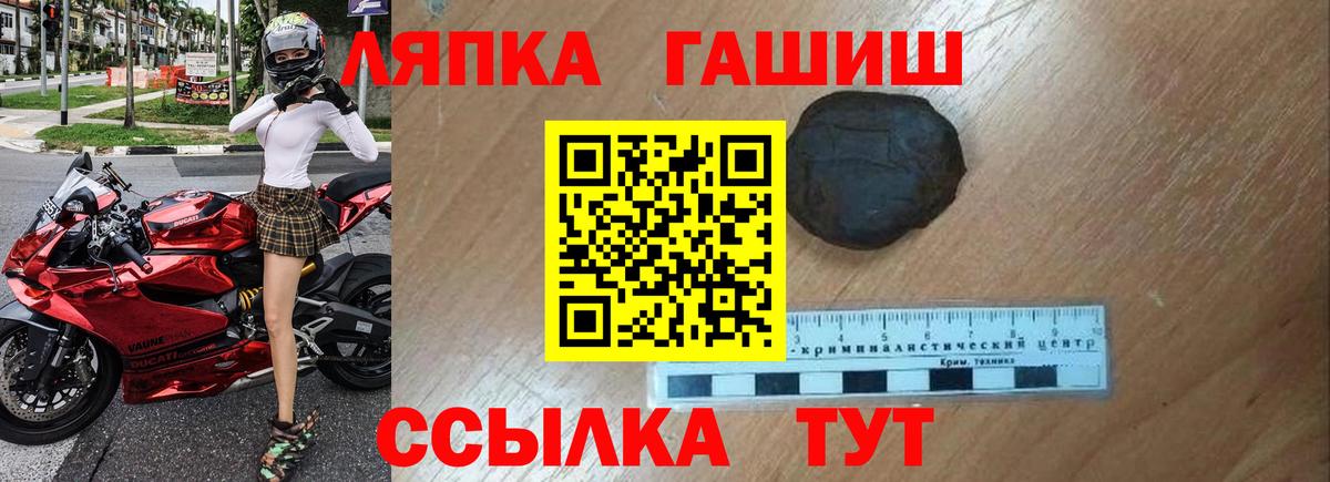 ГАШ  Вход с VPN  Марихуана  А ПВП СОЛЬ   МЕФ   Где продают наркотики?  Воскресенск  ГАШ 