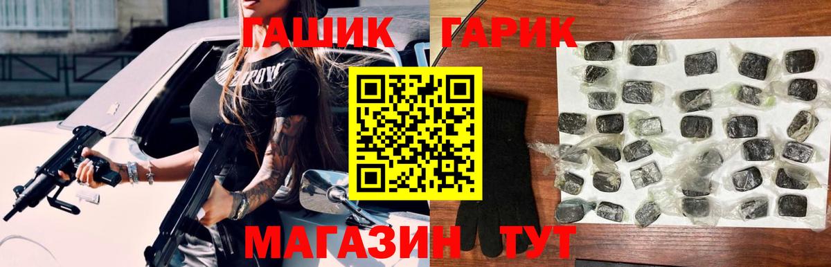 ГАШ VHQ  Вход с VPN  Гашиш  Воскресенск  ГАШИШ 40% ТГК 