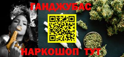 амф Вязьма
