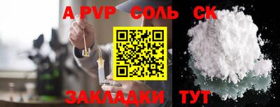 амф Вязьма