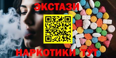 амф Вязьма