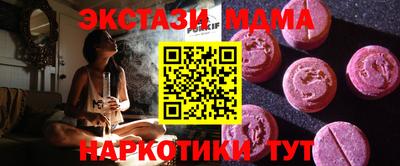 MDMA Premium VHQ Вышний Волочёк