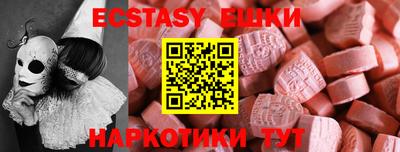 MDMA Premium VHQ Вышний Волочёк