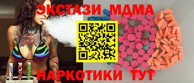 MDMA Premium VHQ Вышний Волочёк