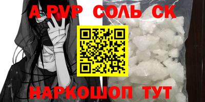 амф Вязьма