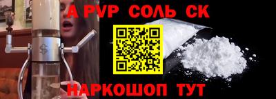 амф Вязьма