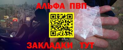 амф Вязьма