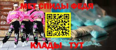 амф Вязьма