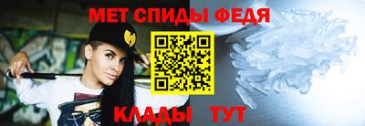 амф Вязьма
