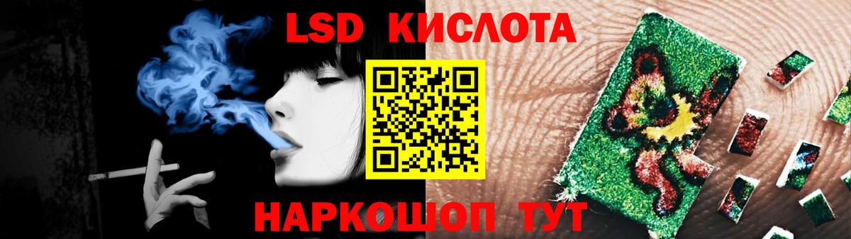 ЛСД экстази ecstasy Воскресенск