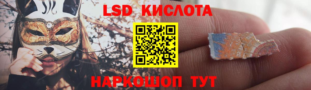 Лсд 25 экстази ecstasy  Вход с VPN  Воскресенск  LSD-25 экстази кислота 
