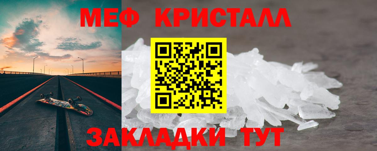 МЯУ-МЯУ мяу мяу  МЯУ-МЯУ VHQ  Воскресенск  Меф  Вход с VPN 