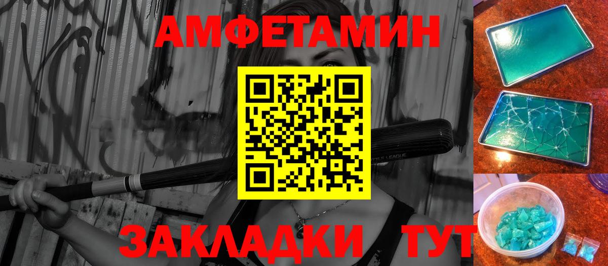 Воскресенск  Первитин Декстрометамфетамин 99.9%  Вход с VPN 