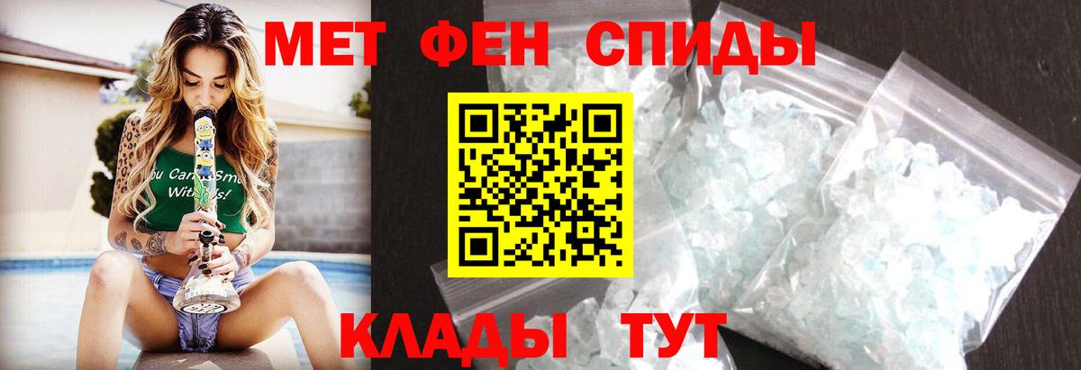 Первитин кристалл Воскресенск