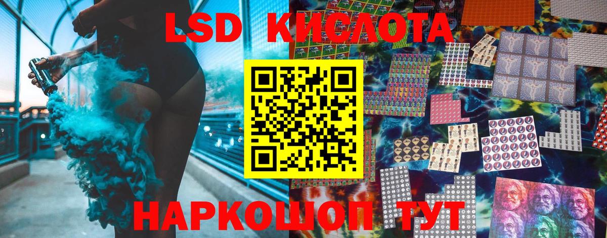 Марки N-bome 1,8мг  Вход с VPN  Воскресенск 