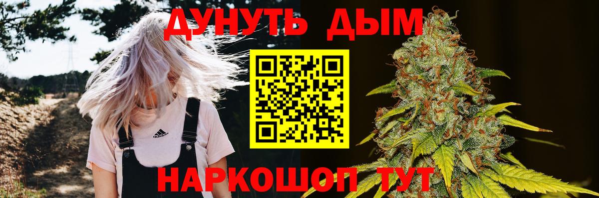 Шишки марихуана планчик Воскресенск