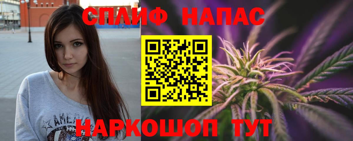 Канабис White Widow  Шишки марихуана индика  Шишки марихуана OG Kush  Вход с VPN  Бошки марихуана White Widow  Воскресенск 